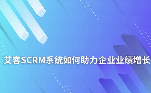 富联注册系统如何助力企业提升业绩增长