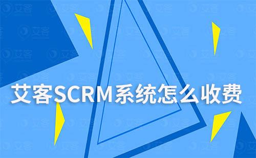 富联注册系统怎么收费
