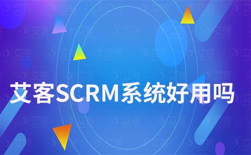 富联注册系统好用吗