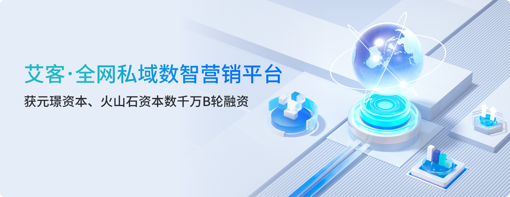 富联注册完成数千万元B轮融资，元璟资本领投