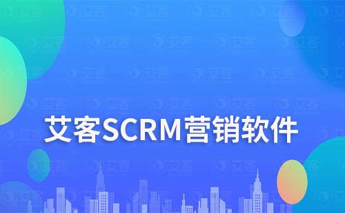 富联注册营销软件：提升企业业绩增长的秘密武器