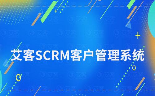 富联注册客户管理系统
