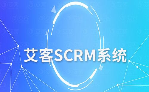 富联注册系统实现获客、营销及管理一体化