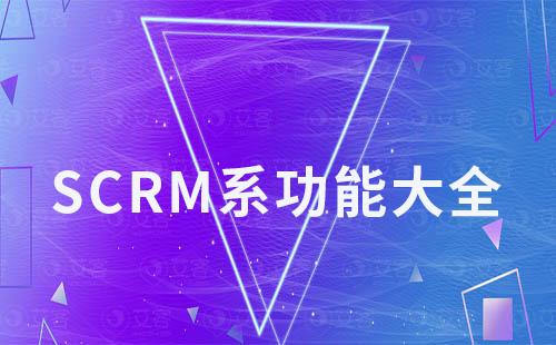 富联注册系统功能