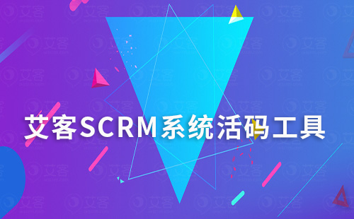 富联注册系统活码工具